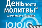poster101010_ru_mal