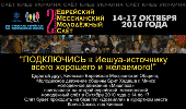 2-EMMC