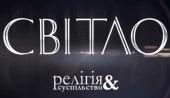 svitlo_programa