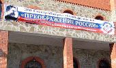 preobrazhenie_shans_nachat_zhizn_zanovo9