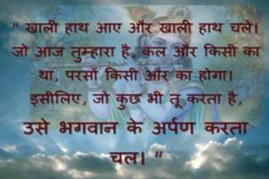 Gita