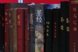 Biblia