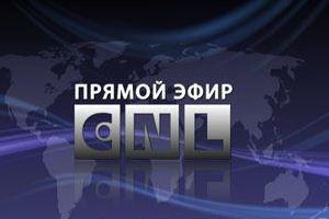 Cnl