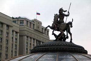 Gosduma moskva