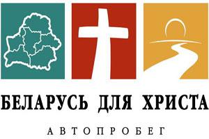Belarus