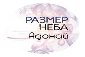 Zapis-5