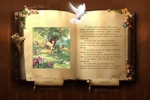 Biblia3