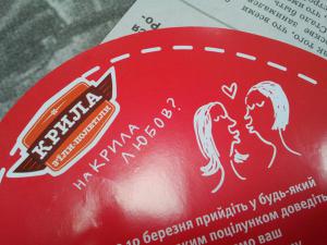 Kryla food