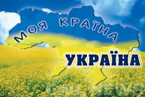 Ukraina