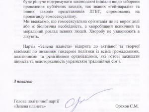 Dovidka2-2 002