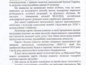 Dovidka2-2