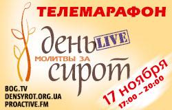 Banner-tv 2012 250x160