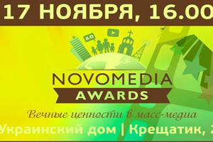 Awards afisha