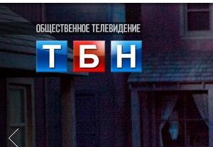 Tbn