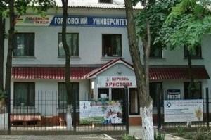 Gorlovka