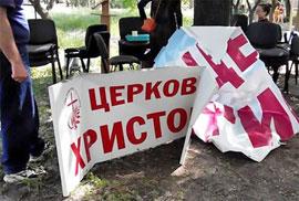 Donbass
