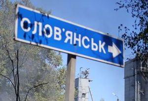 Slavansk