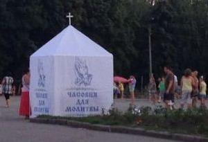 Slavansk (2)