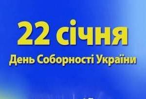 Sobornost
