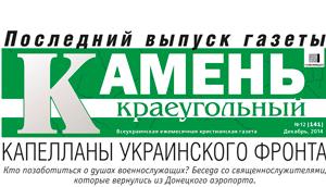 Kk12 14lead1