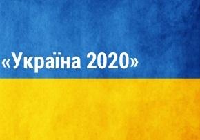 Ukraina