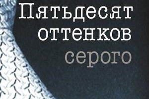 Ottenki
