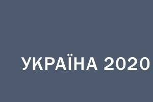 Ukraina
