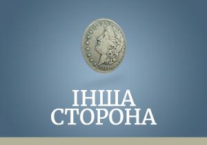 Insa
