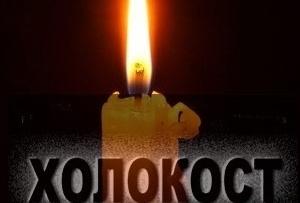 Xolokostt