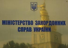 Mzs-ukrayini