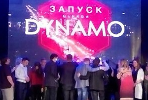 Dinamo