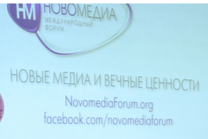 Novomedia