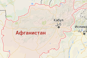Afganistan