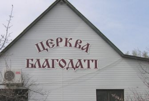 Blagodat