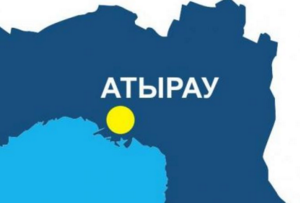Atirau