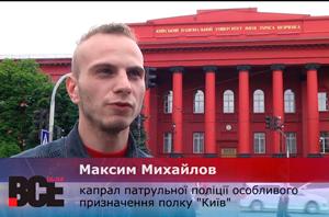 Mikhaylov kapral