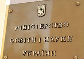 Minosv.w