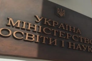Ministerstvo