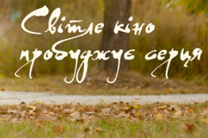 Kino