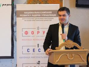 Forum2-1024x682