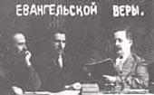 voronaev_evangel_vera