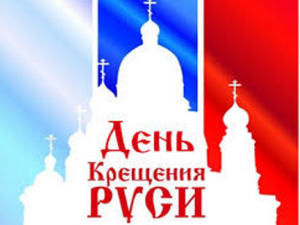 Rus